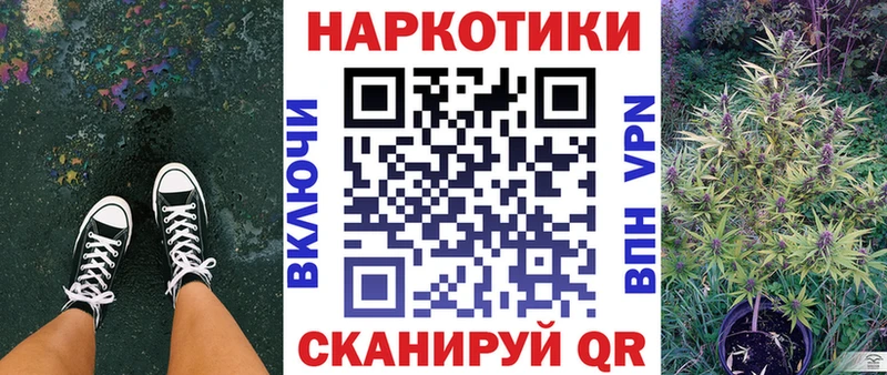 Названия наркотиков Билибино Галлюциногенные грибы КОКАИН Мефедрон МАРИХУАНА ГАШ