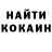 A-PVP кристаллы Bibigul Kozhakova