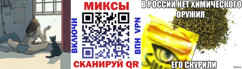 Бутират жидкий экстази  Билибино 
