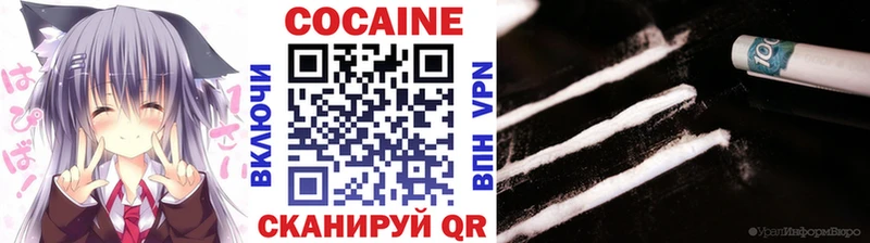 Cocaine Columbia darknet состав Билибино ссылка на мегу зеркало