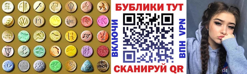Экстази louis Vuitton  Билибино 