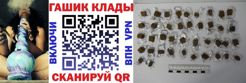 где можно купить наркотик  Билибино  ГАШИШ hashish 