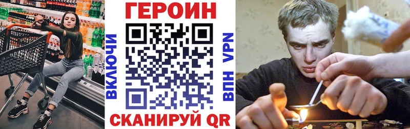 продажа наркотиков  Билибино  Героин белый 