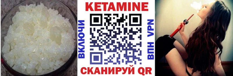OMG tor  Билибино  Кетамин ketamine 