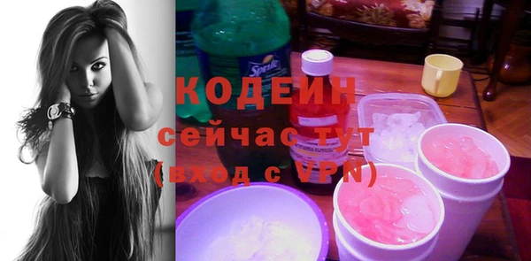 кокаин перу Армянск