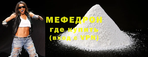 ГАЛЛЮЦИНОГЕННЫЕ ГРИБЫ Арсеньев