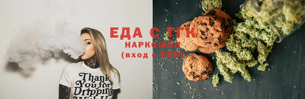 ГАЛЛЮЦИНОГЕННЫЕ ГРИБЫ Арсеньев