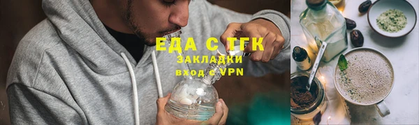 ГАЛЛЮЦИНОГЕННЫЕ ГРИБЫ Арсеньев
