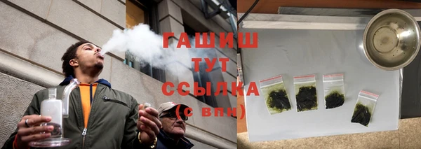 кокаин перу Армянск