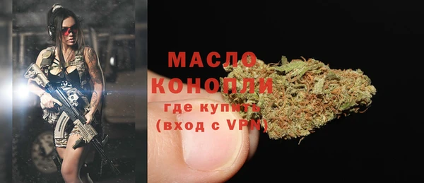 ГАЛЛЮЦИНОГЕННЫЕ ГРИБЫ Арсеньев