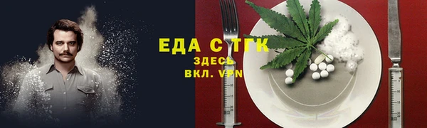 ГАЛЛЮЦИНОГЕННЫЕ ГРИБЫ Арсеньев
