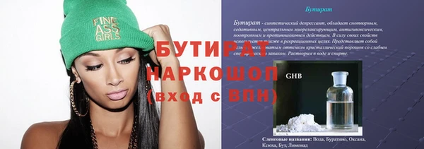 марихуана Аркадак