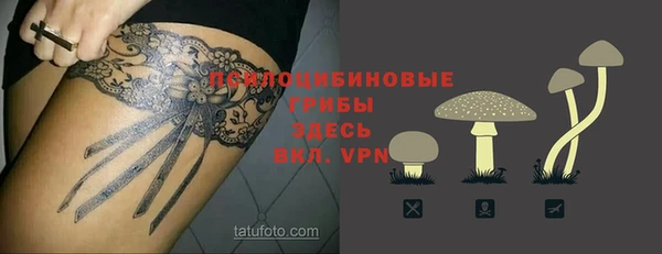 кокаин перу Армянск
