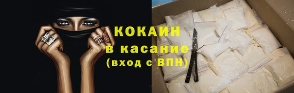 кокаин перу Армянск