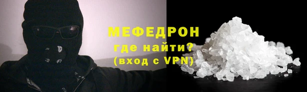 ГАЛЛЮЦИНОГЕННЫЕ ГРИБЫ Арсеньев