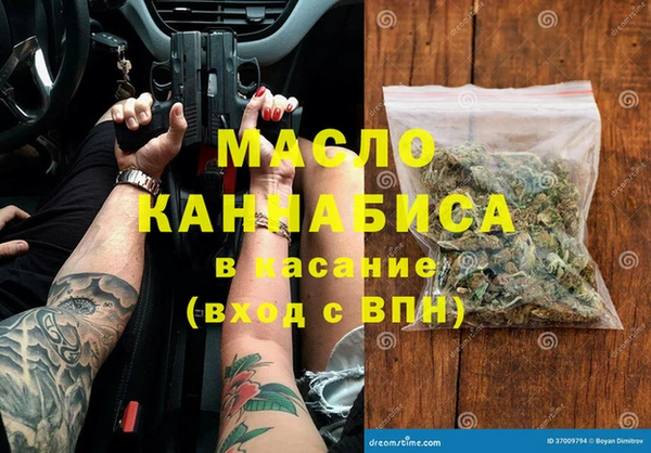 марихуана Аркадак