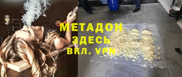 марихуана Аркадак