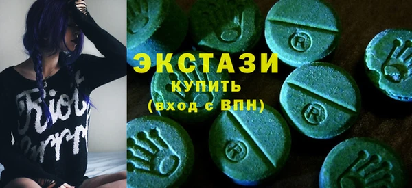 ГАЛЛЮЦИНОГЕННЫЕ ГРИБЫ Арсеньев
