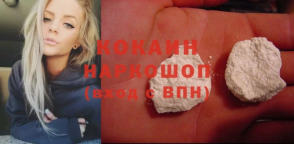 кокаин перу Армянск