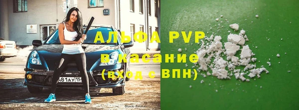 кокаин перу Армянск