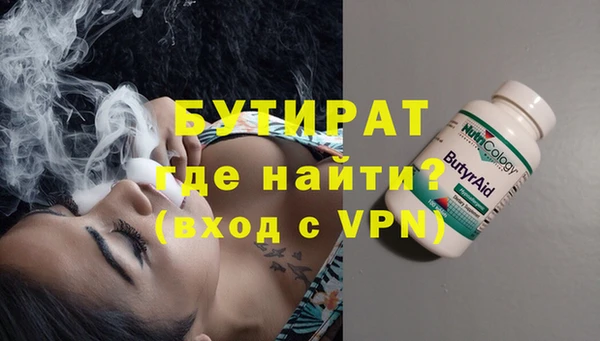 марихуана Аркадак