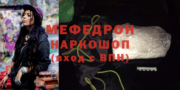 марихуана Аркадак