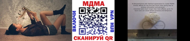 даркнет сайт  Билибино  МДМА VHQ 