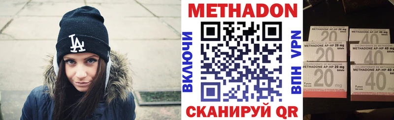 Метадон мёд  Билибино 