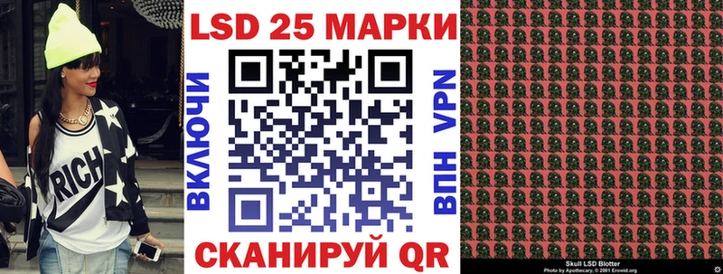 Марки NBOMe 1500мкг  Билибино 