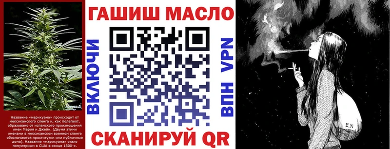 ТГК жижа  Билибино 